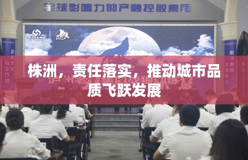 飞燕化龙