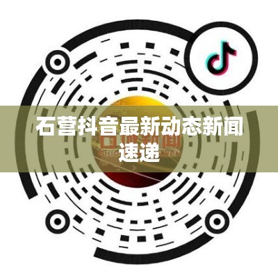 纡尊降贵