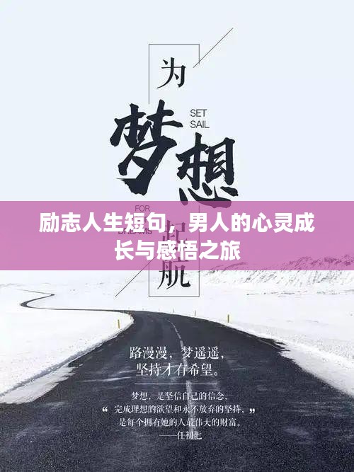 林下风范