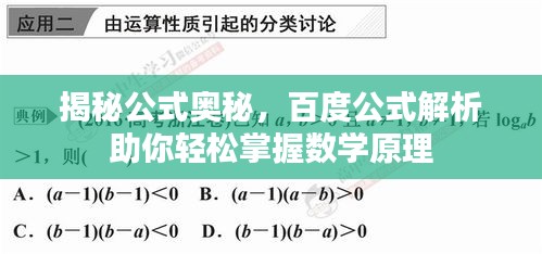 百不一遇