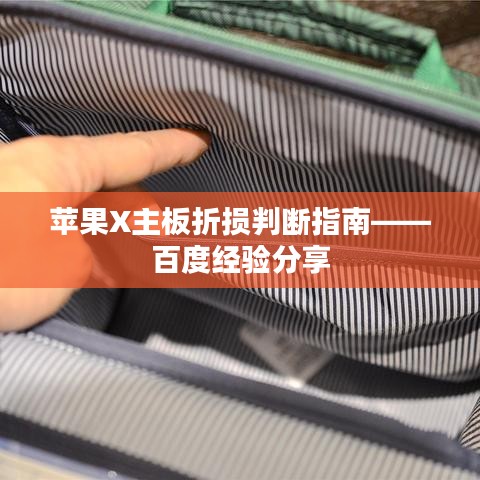 关于我们 第16页