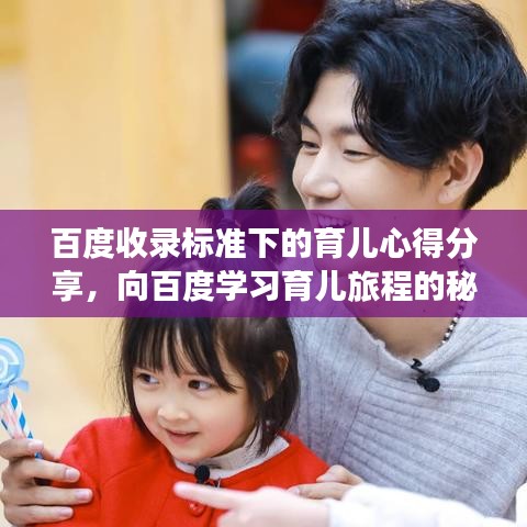文化专栏 第15页