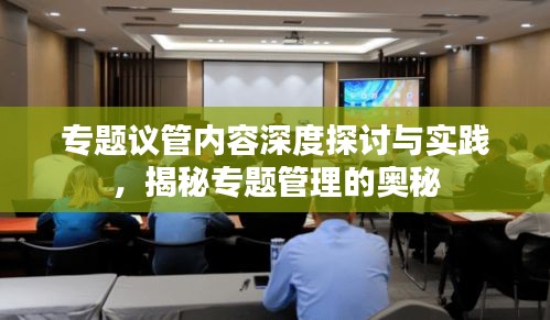 鸡飞狗跳