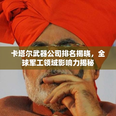 千辛万苦