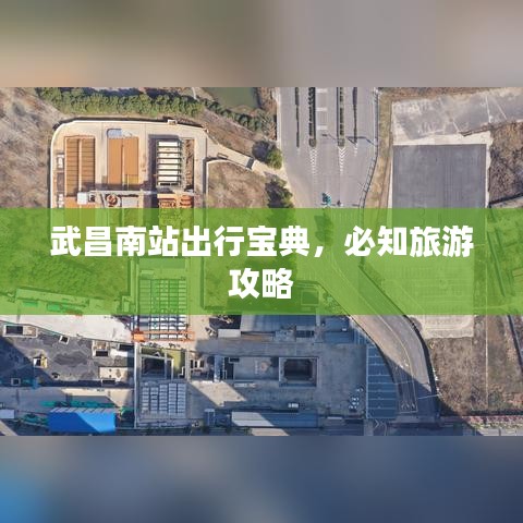 关于我们 第12页