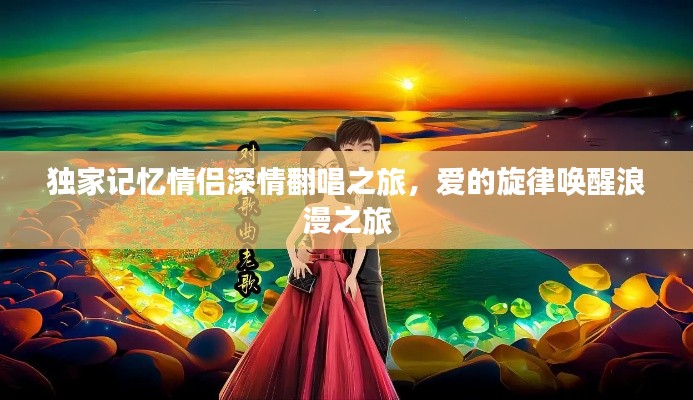 夜以继日