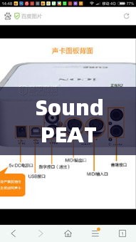 SoundPEATS无线音频不断连，开启新时代里程碑！