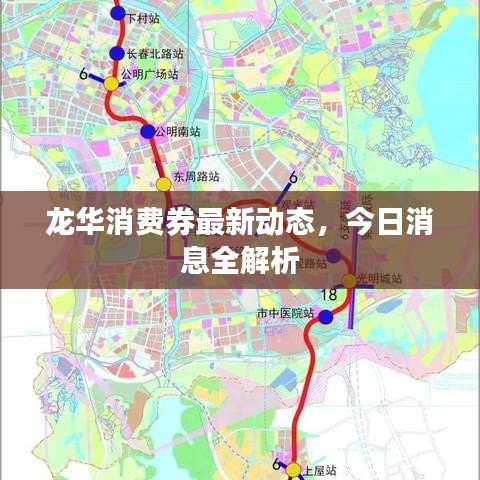 客户服务 第11页