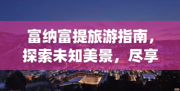 囊萤映雪