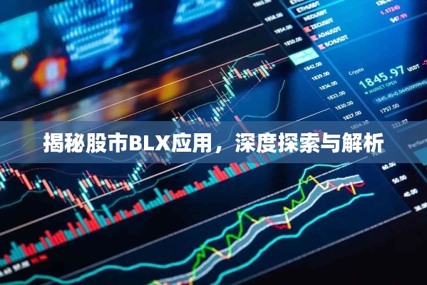关于我们 第9页