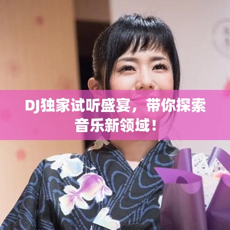 达官贵人