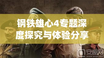 关于我们 第7页