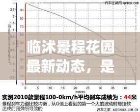 就正有道