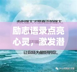 贵极人臣