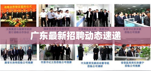 关于我们 第6页