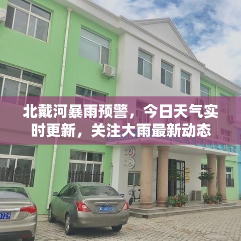 一毫不苟