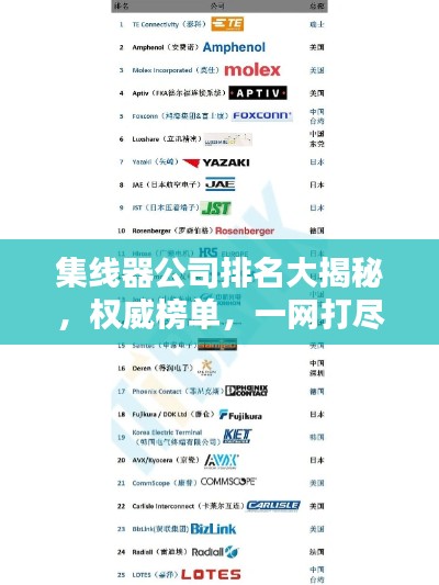 2025年4月 第10页