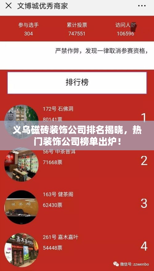 2025年5月 第12页