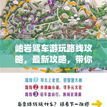 2025年5月28日 第3页