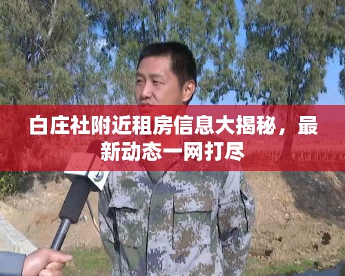 关于我们 第7页