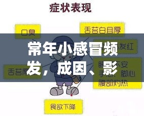 2025年6月15日 第3页