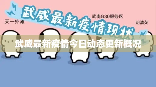 2025年6月16日 第2页