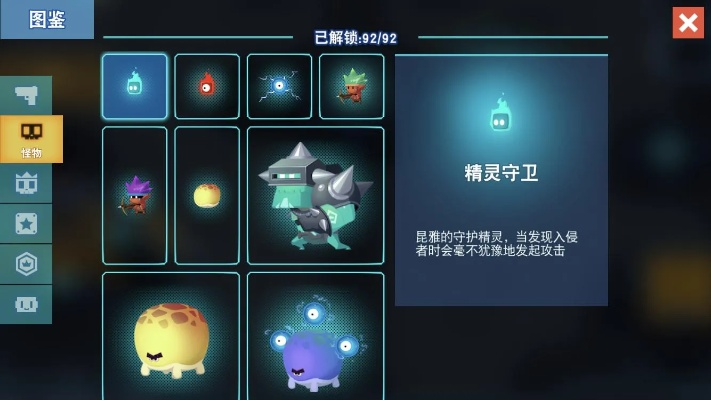 app资讯 第11页