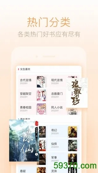 app资讯 第10页