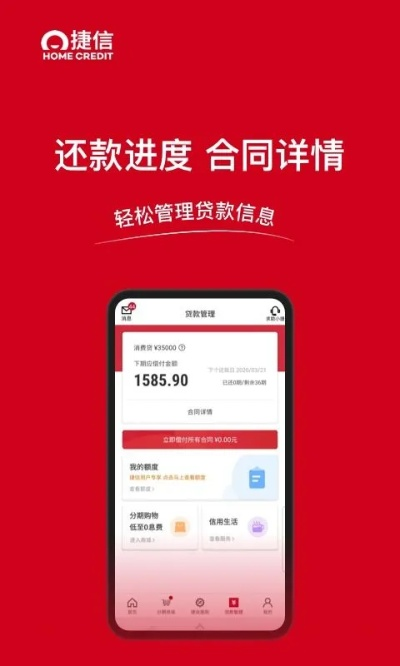 app资讯 第7页