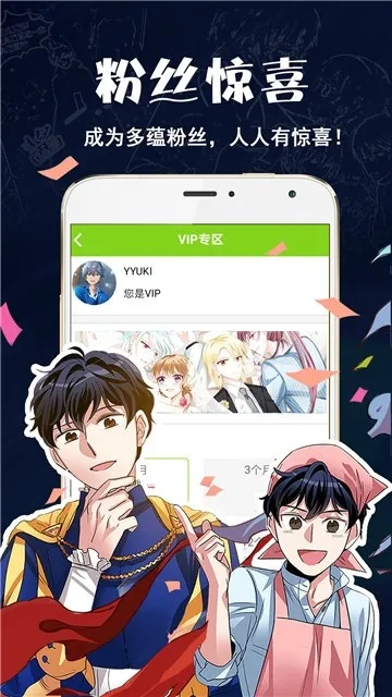 追追漫画老版本,实地方案验证_V2_v3.578