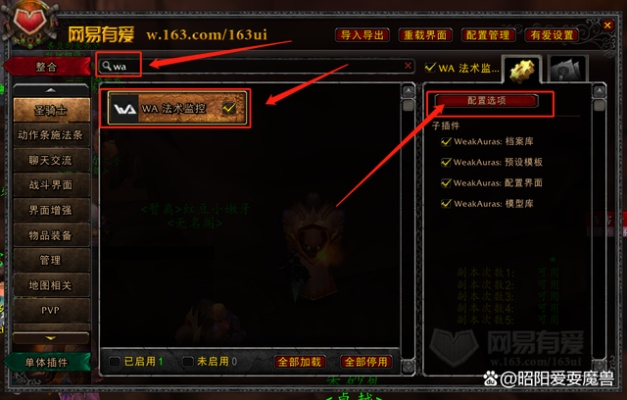 魔兽世界哪个版本,实地验证执行数据|LT_v6.245