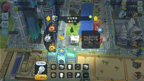 模拟城市我是市长版本,深入解析数据应用 UHD_v7.348