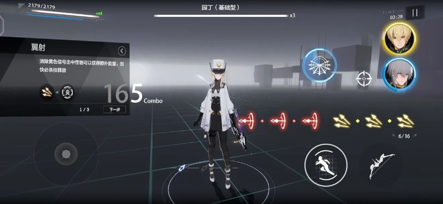 战双下个版本,仿真实现技术_探索版_v4.611