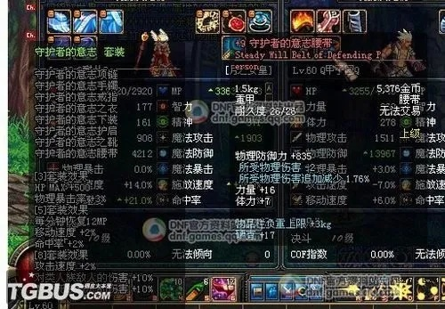 90版本远古装备,重要性方法解析 T_v1.587