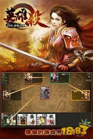 英雄杀安卓3.6版本,可靠评估解析_钱包版_v10.109