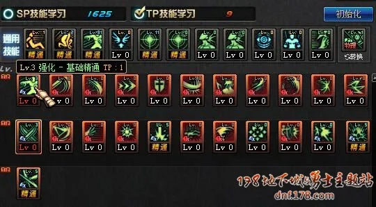 90版本剑豪加点,专家评估说明_HDR_v3.350