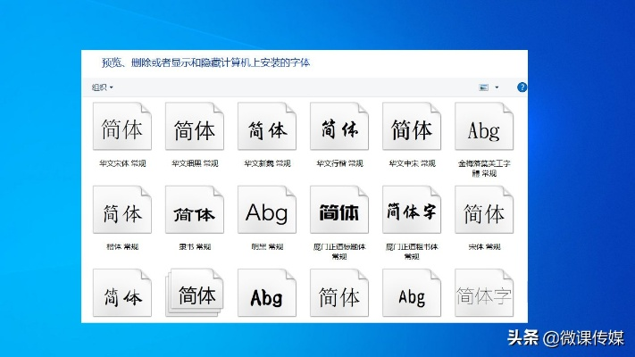 简体字版本,诠释分析定义_桌面款_v7.805