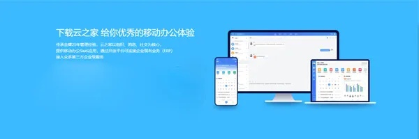 我是盒子最新版本，高效协同工作软件组合推荐与云同步无缝衔接的移动办公体验
