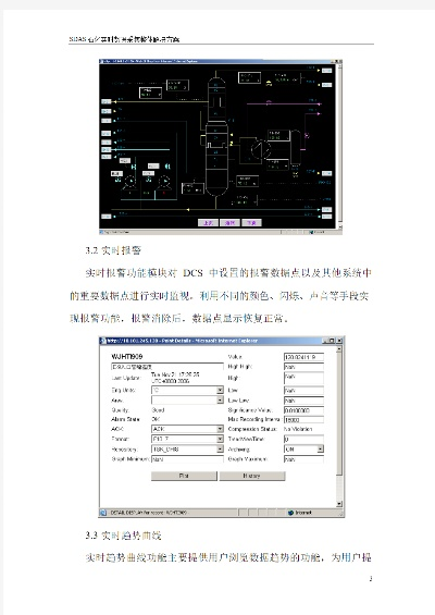 dcs版本号,实地考察数据设计|HarmonyOS_v4.797