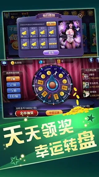 天天金花3.0老版本，轻量级软件体验卓越——快速计划设计解答_SP_v7.401介绍