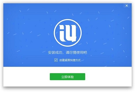 爱思助手最新版官方下载，现象级成功的软件分析与探究
