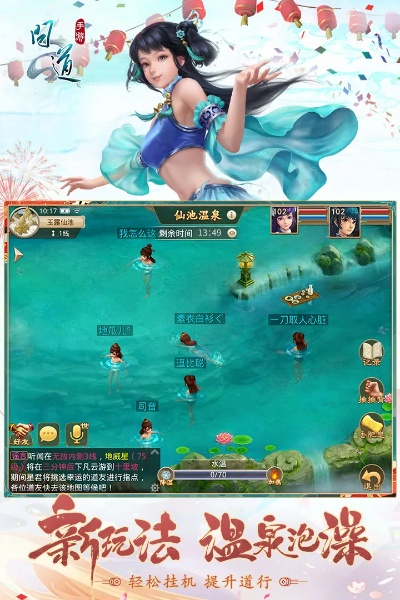 爱奇艺版本问道,全面应用分析数据-定制版_v8.588