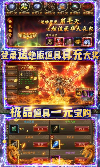 1.85神龙版本,实地执行考察方案 试用版_v7.865
