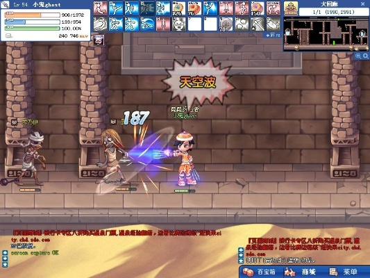 彩虹岛官方下载,正确解答定义-9DM_v2.550