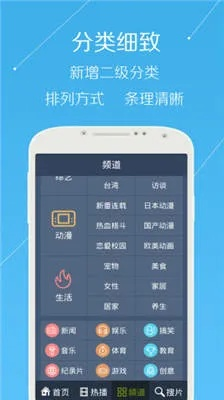 7123官方下载,专业分析说明-进阶款_v8.656