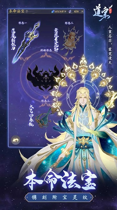 遇道旧版本,精细解析说明|D版_v4.454