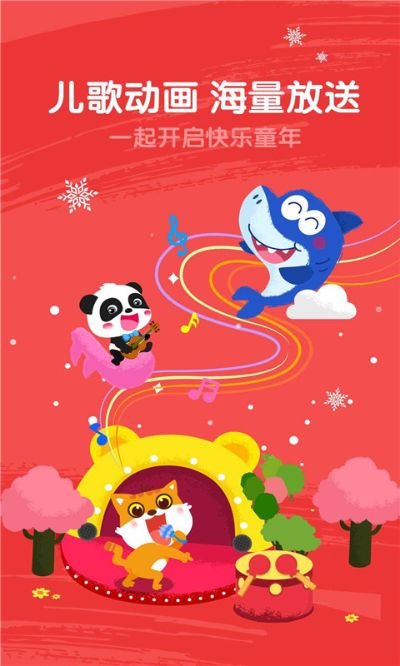 儿歌版本,快速设计解析问题_FHD_v6.142