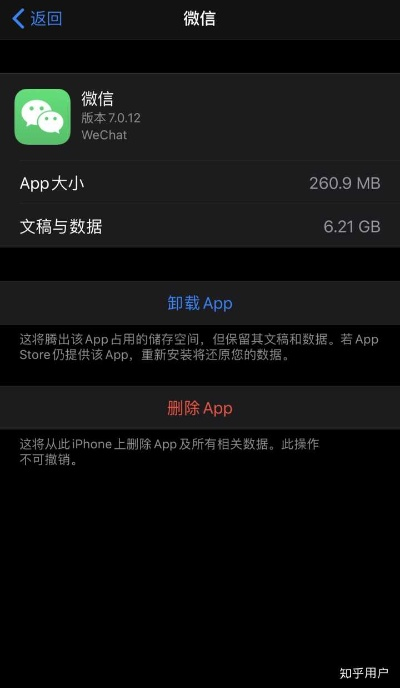 苹果4微信版本低，无法更新？这款免费替代品让你轻松应对！