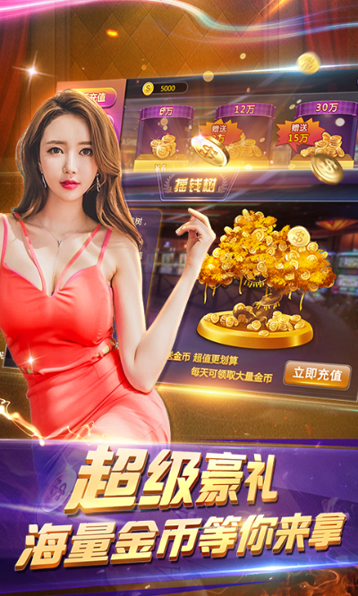 全民炸翻天100030版本,迅捷解答计划落实|顶级版_v4.441