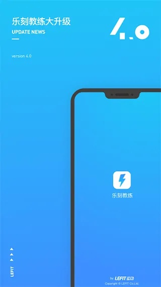 乐刻旧版本,详细数据解释定义-桌面款1_v9.831